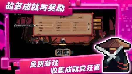 将军对决中文版(5)