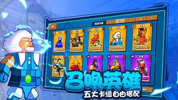 塔防精灵最新版图2