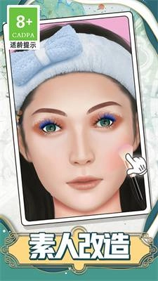 公主换装大比拼-图2