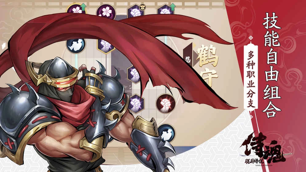 MASK截图4