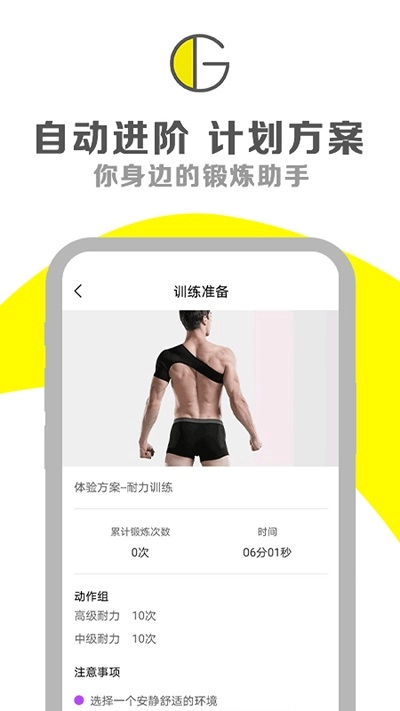 g动最新版图3