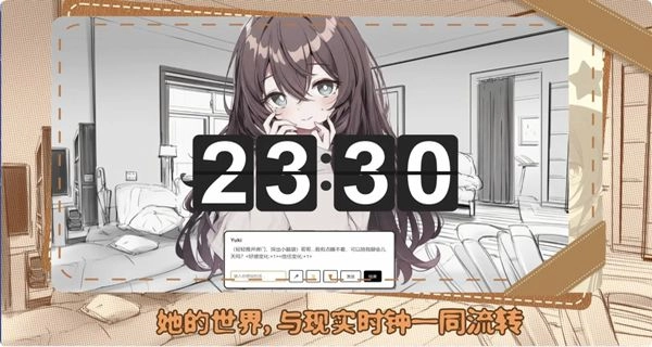 妹居物语汉化版(3)