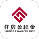 四川省级住房公积金