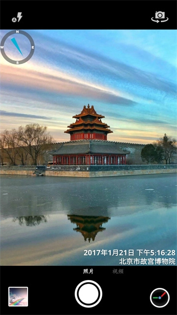 时间相机1