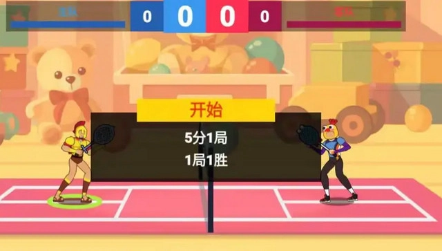 羽毛球英雄图1