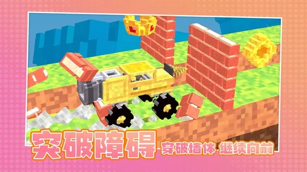 生死时速2026  手机版