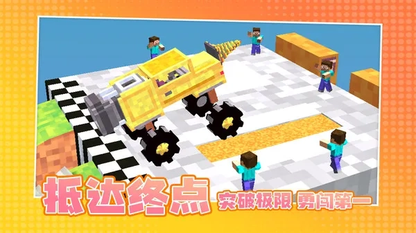 生死时速2026  手机版