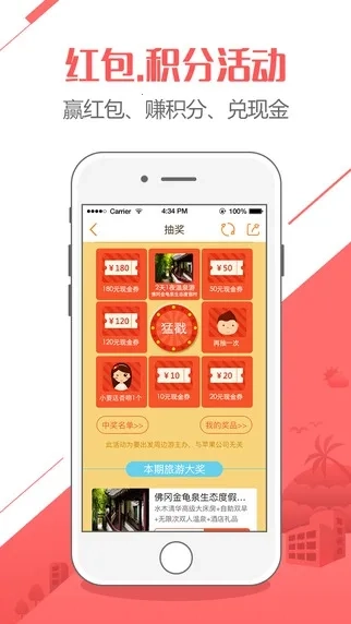 爆裂天使(主播养成游) 手机版(4)