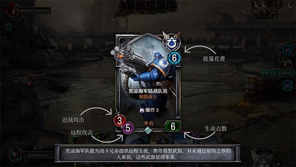 战锤40k混沌锻造中文版
