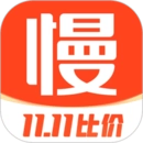 慢慢买免费版
