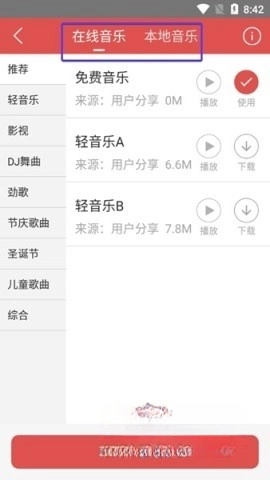 朗读女配音