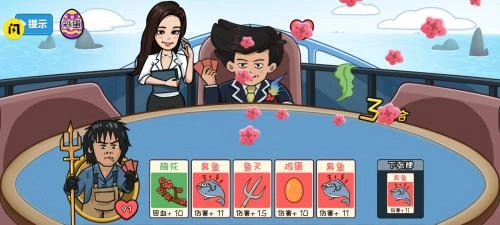 夺回秋雅免广告版(3)