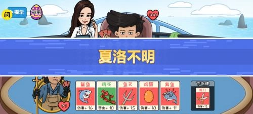夺回秋雅免广告版(2)