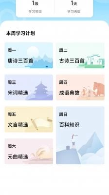 脑力小富翁图1