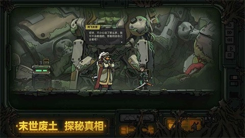 绝地鸭卫图1