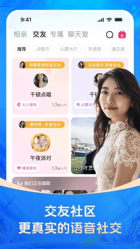 对缘免费版