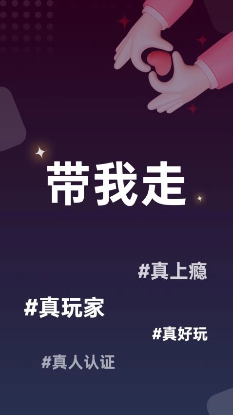 秘圈手机版图3