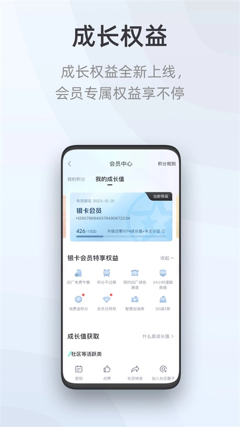 启辰智联图1
