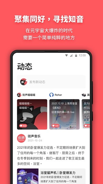 街声图1