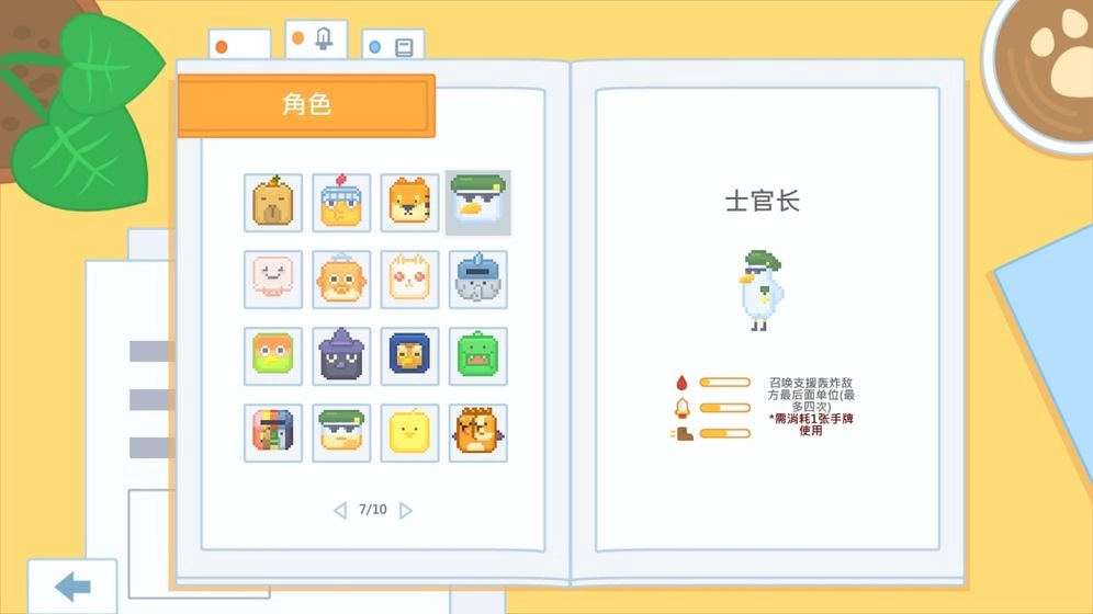 牧场的动力(1)