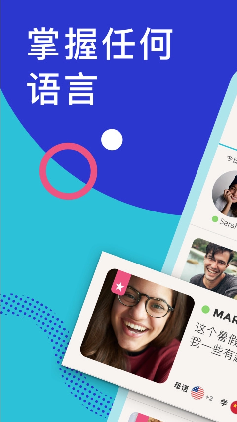 Tandem正版图2