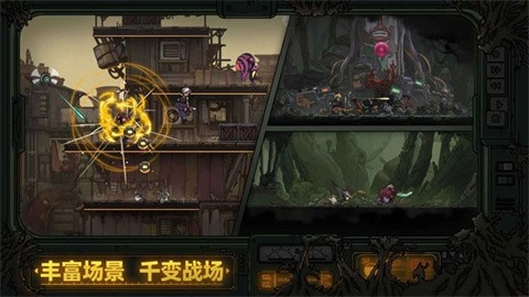 绝地鸭卫图3