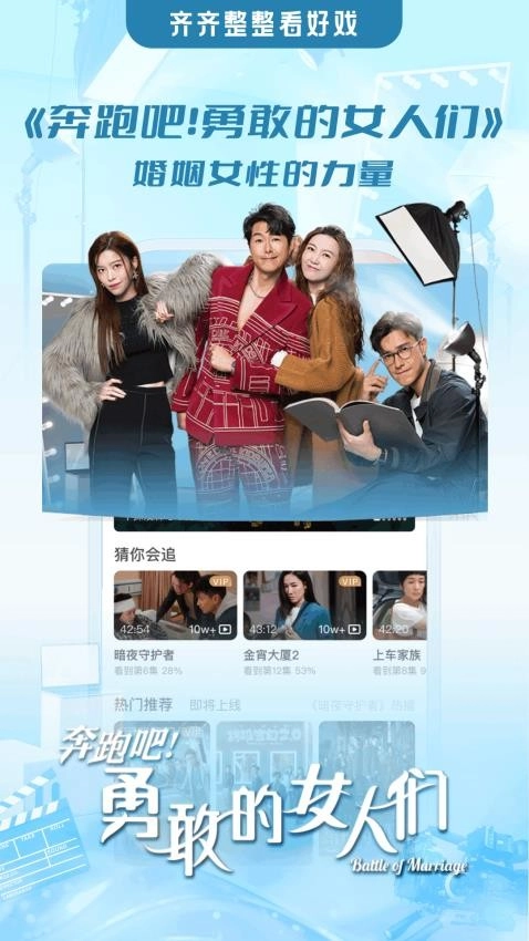 埋堆堆电视剧免费图3