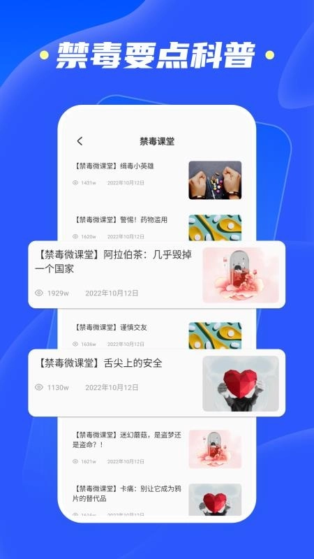 综合素质平台图2