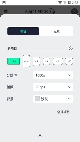 AM编辑图2
