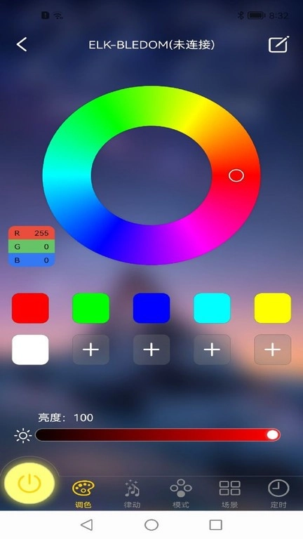 宝莲灯pro图2