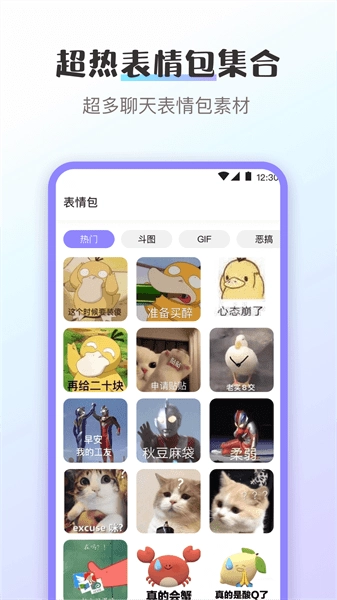 換圖標(biāo)應(yīng)用隱藏軟件截圖1