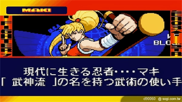少年街霸3中文版(3)