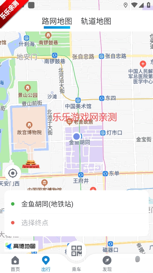 成都地铁安装最新版图4