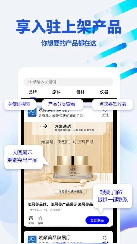 美联邦