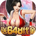 合金风暴(折送648元代金)
