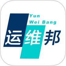 运维邦手机版