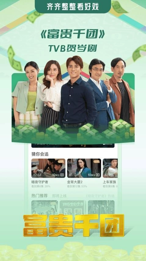 埋堆堆电视剧免费图4