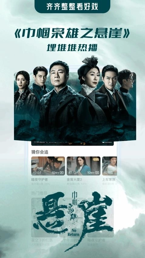 埋堆堆电视剧免费图1