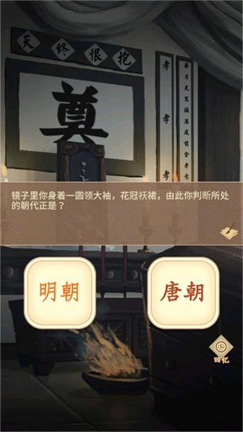 陆府探案正版