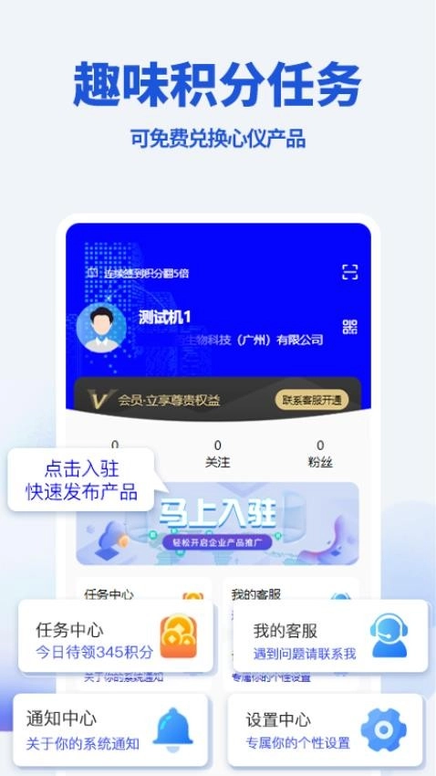 美联邦