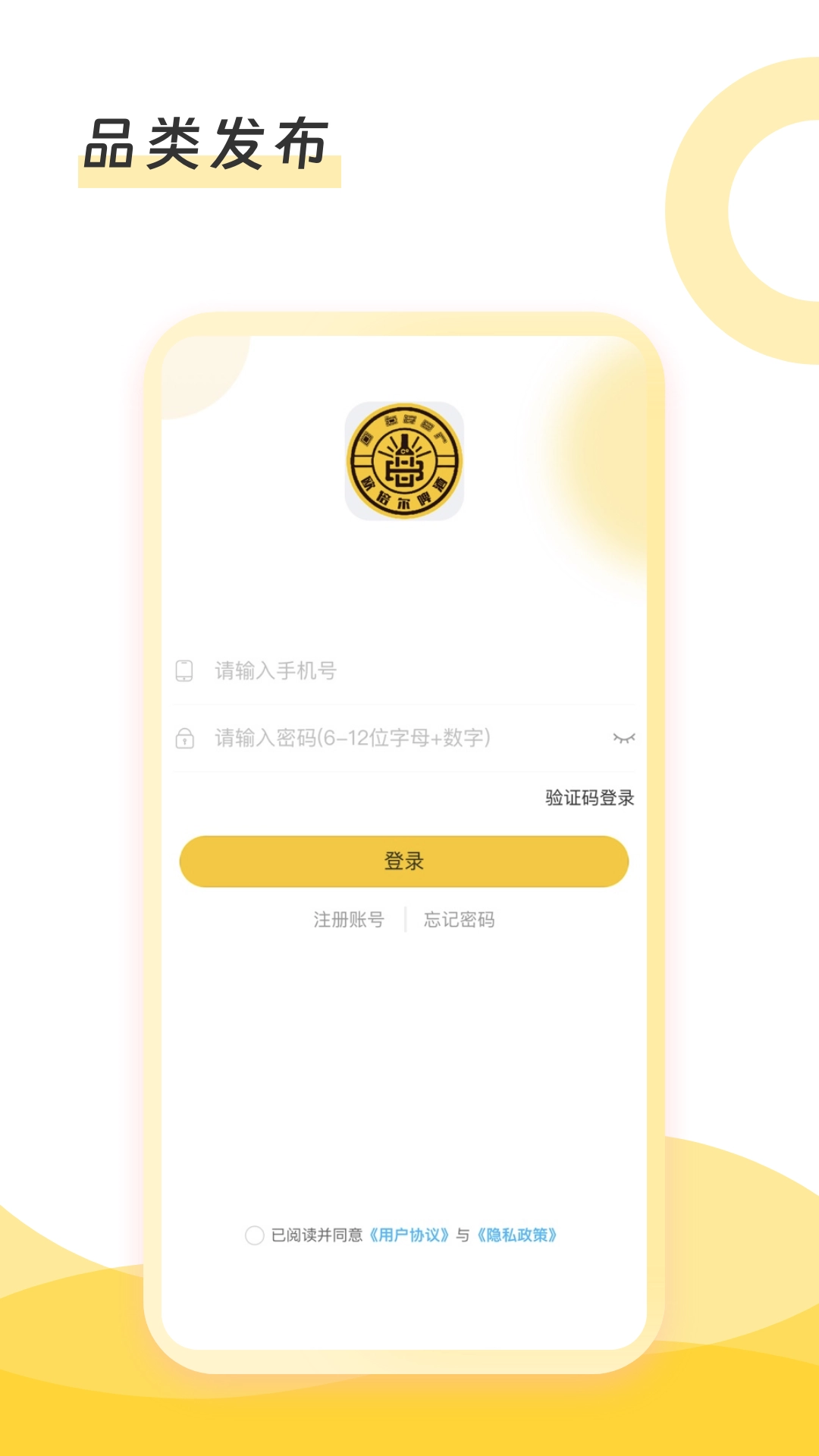 倍尔兄弟图2