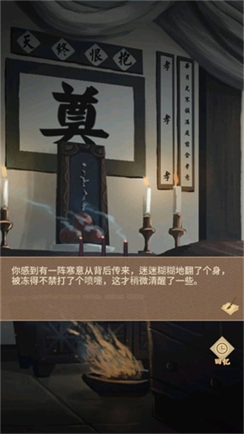 陆府探案正版