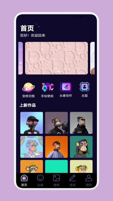 国潮头像图2
