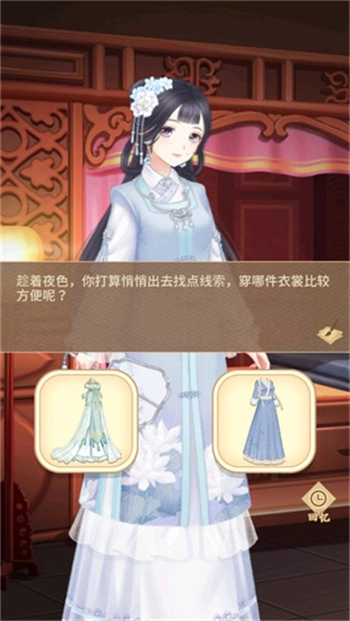 陆府探案正版
