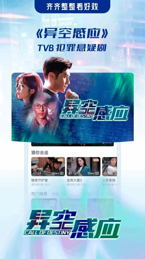埋堆堆电视剧免费图2