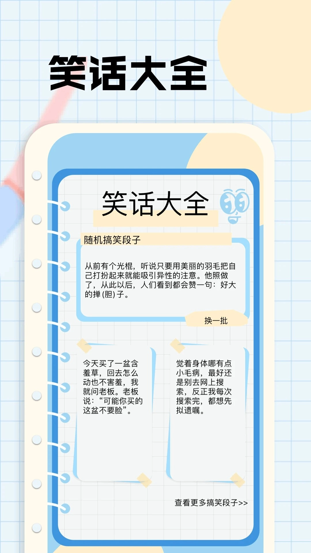 剧追追2026图1