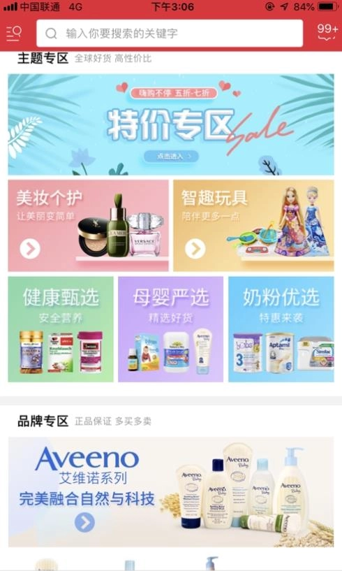 御天源图1