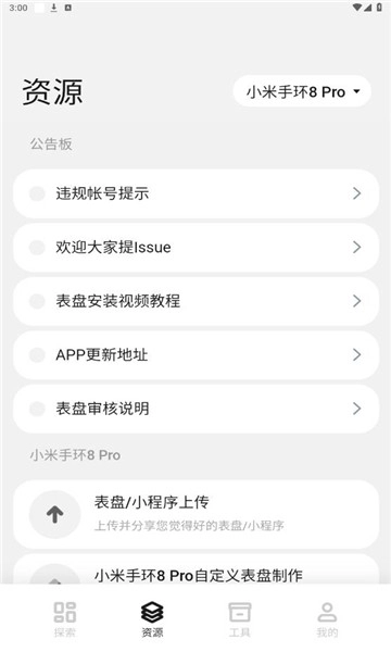 环间电子书免费版图1