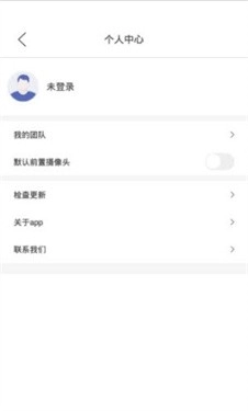 经纬工作相机图1