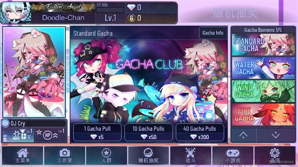 加查艺术安卓直装版图1